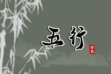 万年历黄道吉日,万年历查询,万年历算命