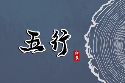 择吉黄历每日宜忌_黄历择吉_开业择吉日