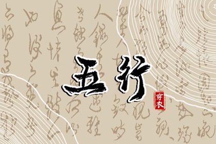 老皇历 择吉老黄历皇历 老皇历万年历