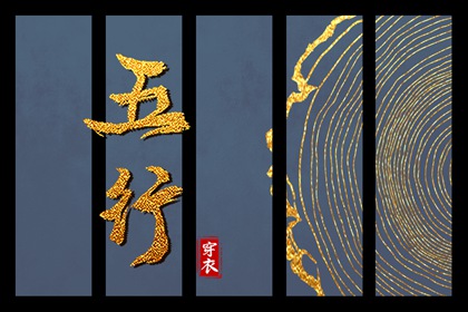 择吉老黄历_开业择吉日_择吉