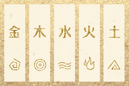 择吉老黄历皇历 老皇历查询 皇历
